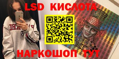 каннабис Краснознаменск