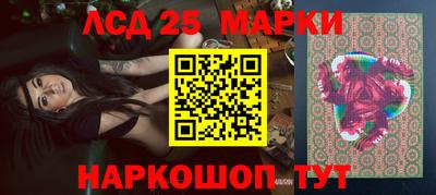 каннабис Краснознаменск