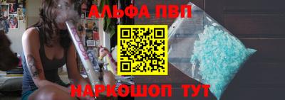таблы Краснодар