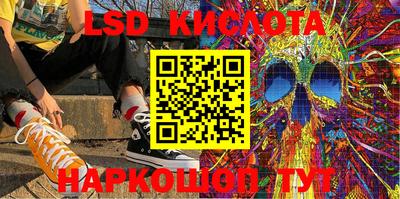 крисы Краснокаменск