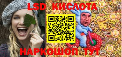 таблы Краснодар