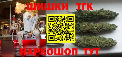 каннабис Краснознаменск