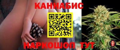 каннабис Краснознаменск