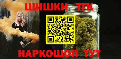 таблы Краснодар