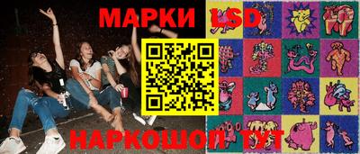 крисы Краснокаменск