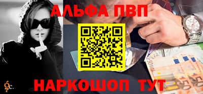 крисы Краснокаменск