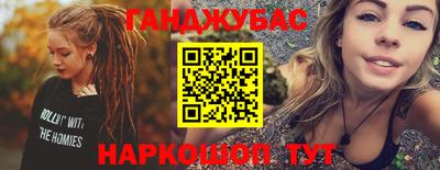 таблы Краснодар