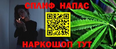 каннабис Краснознаменск