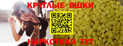 таблы Краснодар