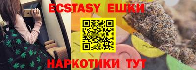 крисы Краснокаменск