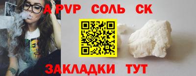 каннабис Краснознаменск