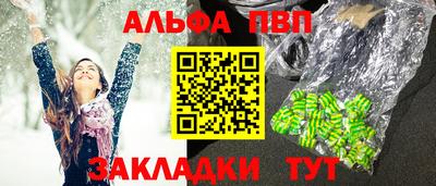 крисы Краснокаменск