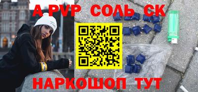 таблы Краснодар