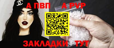 крисы Краснокаменск