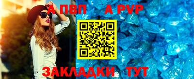 таблы Краснодар