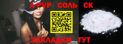 крисы Краснокаменск