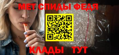 крисы Краснокаменск