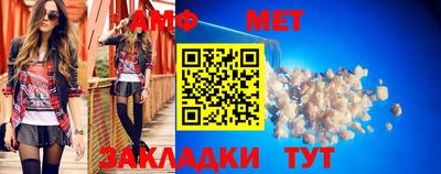 крисы Краснокаменск