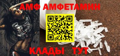 крисы Краснокаменск