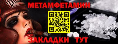 таблы Краснодар