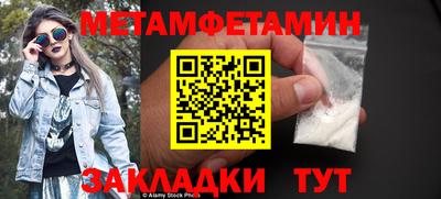крисы Краснокаменск