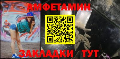 крисы Краснокаменск