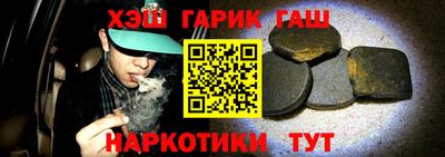 каннабис Краснознаменск