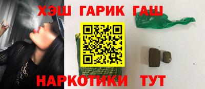 таблы Краснодар