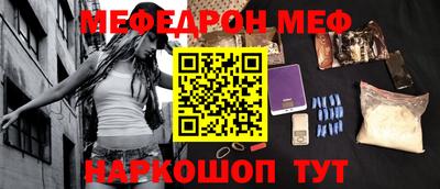 таблы Краснодар