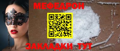 крисы Краснокаменск
