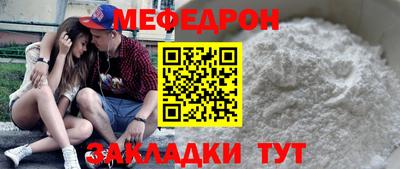 герыч Кунгур