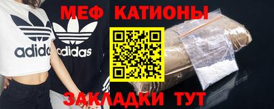 каннабис Краснознаменск