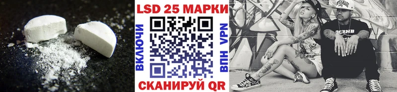 ЛСД экстази кислота наркошоп Каменск-Шахтинский