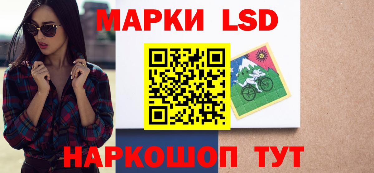 Каменск-Шахтинский  ЛСД экстази ecstasy  Вход с VPN  Лсд 25 экстази ecstasy 