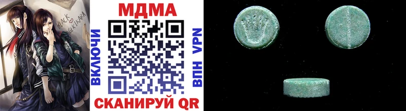 MDMA молли  сколько стоит  Каменск-Шахтинский 