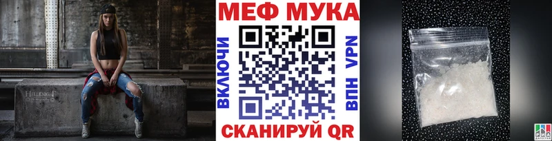 МЯУ-МЯУ VHQ  гидра как зайти  Каменск-Шахтинский 