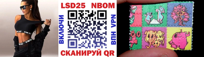 что такое наркотик  Каменск-Шахтинский  Марки 25I-NBOMe 1500мкг 