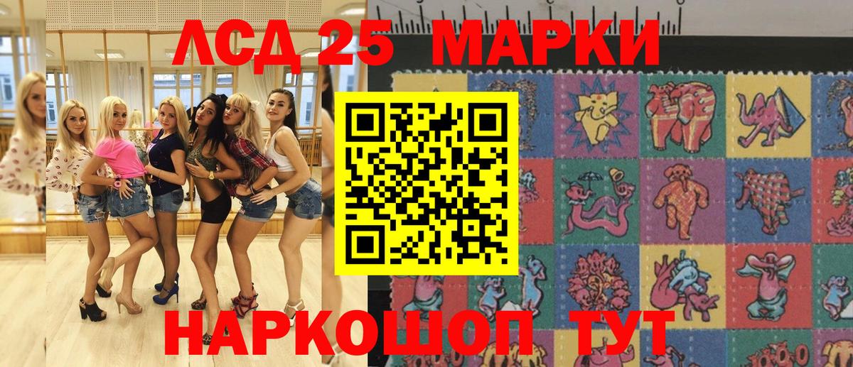 Каннабис  Вход с VPN  Мефедрон кристаллы  LSD-25  Каменск-Шахтинский  Амфетамин   ГАШ 
