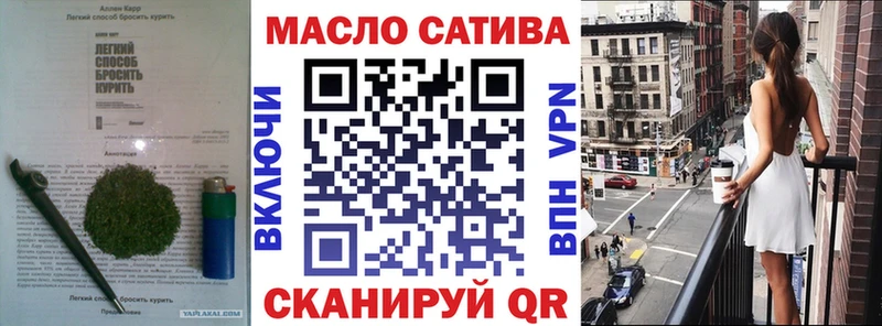 сайты даркнета формула  Каменск-Шахтинский  ТГК жижа  наркошоп  мега вход 
