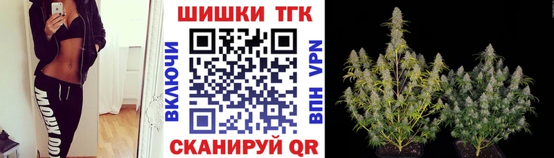 Конопля Ganja  MEGA зеркало  Каменск-Шахтинский 