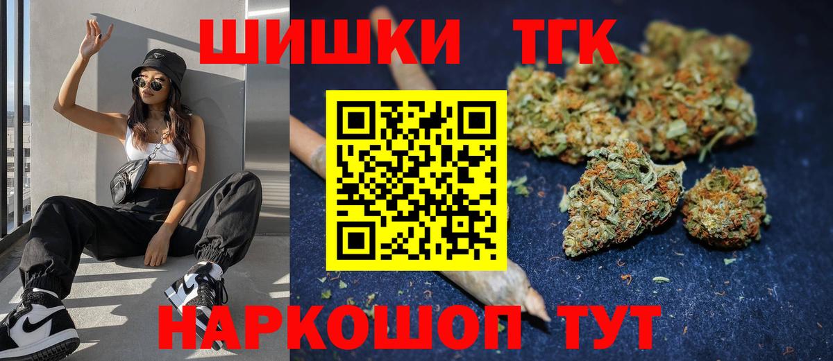 Шишки марихуана OG Kush  Каннабис THC 21%  Каменск-Шахтинский  Вход с VPN 