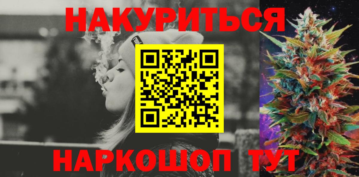 Бошки марихуана ГИДРОПОН Каменск-Шахтинский